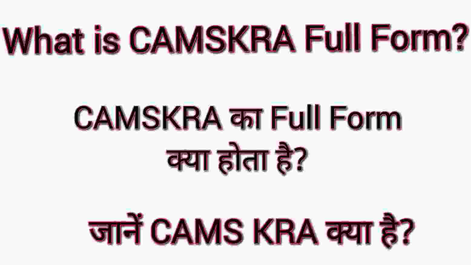 what-is-camskra-full-form-camskra-full-form