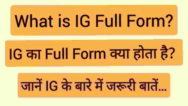 LOL Meaning in Hindi! LOL का Full Form क्या है?