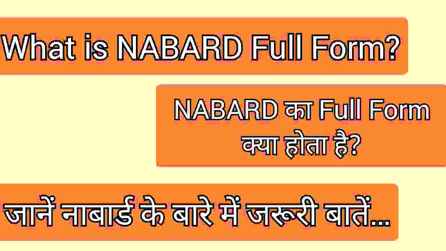 what-is-nabard-full-form-nabard-full-form