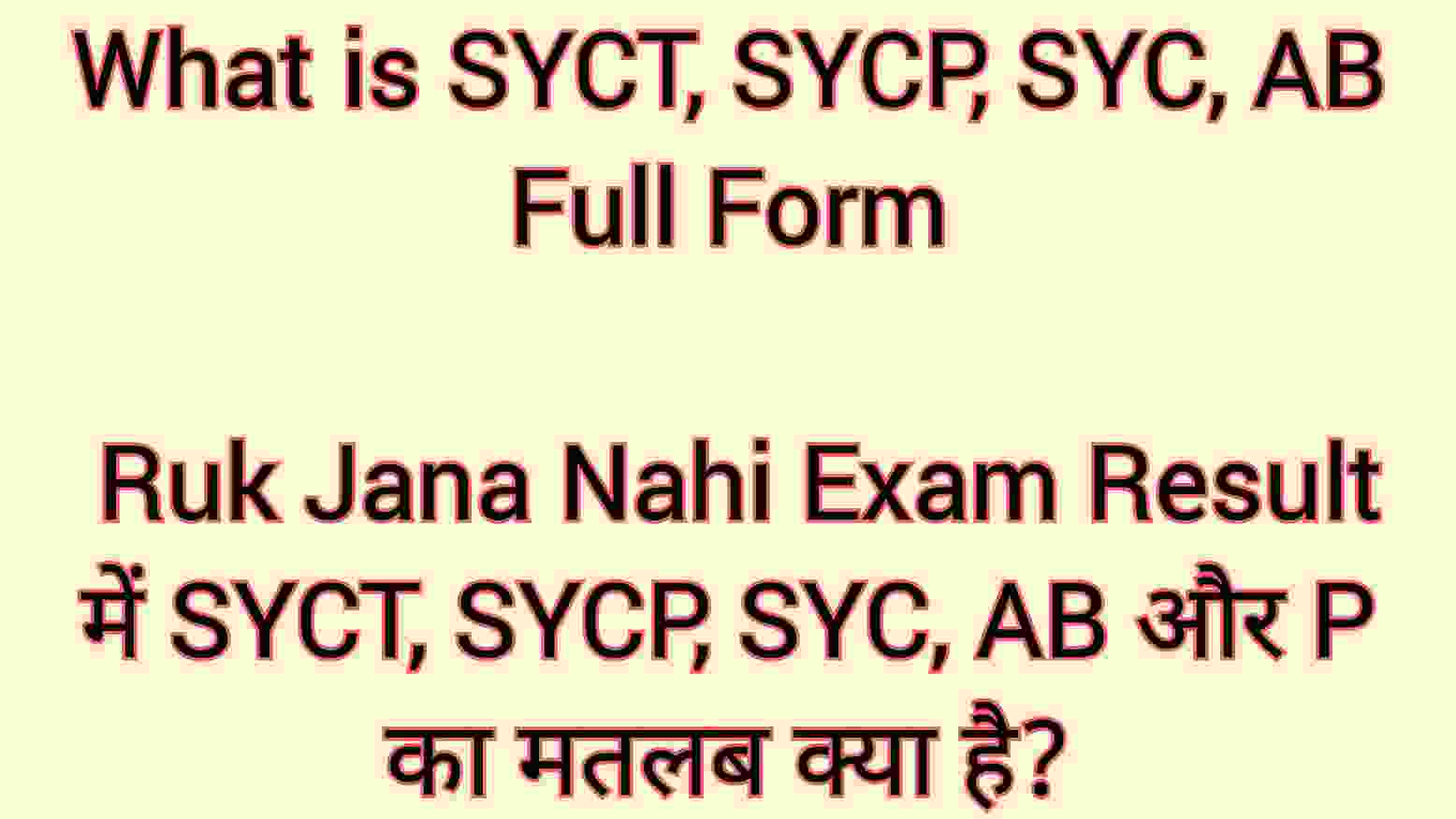 what-is-syct-full-form-sycp-full-form-syc-full-form-ab-full-form